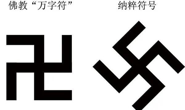 汉字