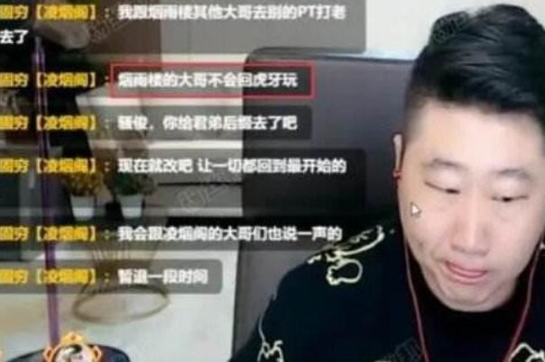 虎牙大象是什么梗