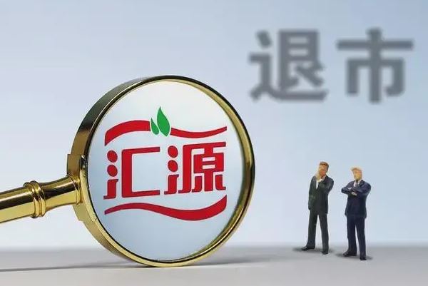 汇源破产为什么市场上还有卖