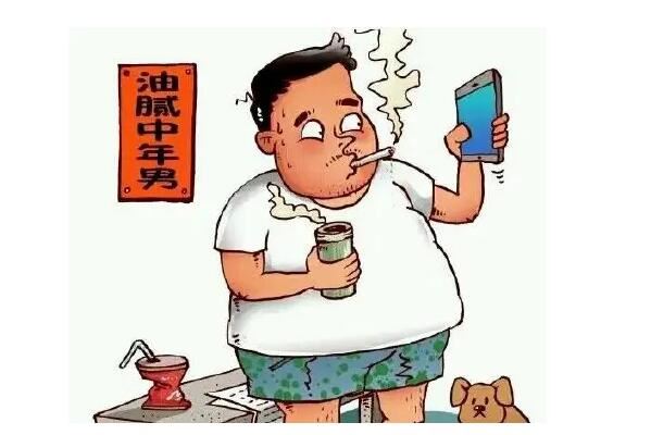 油腻男是什么意思